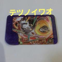 2025年最新】ポケカニキの人気アイテム - メルカリ