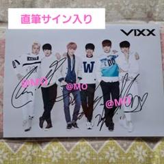 VIXX 直筆サイン m78550286531_1.jpg?1725150749
