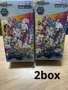 超感謝祭 ファンタジーBEST 2BOX 未開封　シュリンク付き　特典付き 超感謝祭 ファンタジーbest 新品未開封 シュリンク付き 2BOX