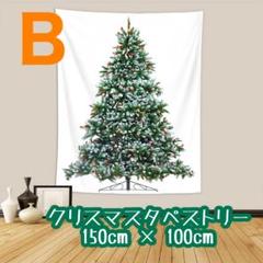 クリスマスツリー タペストリー 壁掛け 北欧 インテリア 飾り B