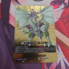 ヴァンガード　PR　ネザァワールド・ブッチャー 4枚セット　 ホロ仕様 2025年最新】ブッチャー ヴァンガードの人気アイテム - メルカリ