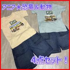 【120】　半袖Tシャツ　半ズボン　2枚双子　お揃い　ユニクロ　アニア　おまとめ