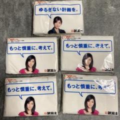 2025年最新】タレントグッズ その他の人気アイテム - メルカリ