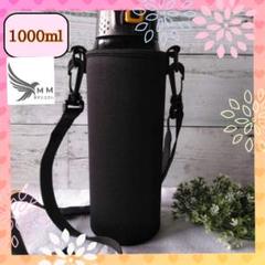 水筒 カバー のみ 象印の中古 未使用品を探そう メルカリ