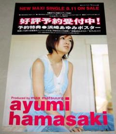 浜崎あゆみ monochrome　ポスター　1999年 浜崎あゆみ monochrome ポスター 1999年 - メルカリ