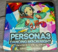 ペルソナ3 限定コースター P3D＆P5D 前夜祭 伊織 順平