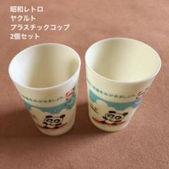 チェリー さくらんぼ マグカップ 大きめ MG66