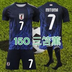 三笘薫選手グッズ まとめ売り 楽天市場】三笘薫 グッズの通販