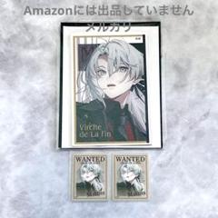 2025年最新】終遠ヴィルシュの人気アイテム - メルカリ