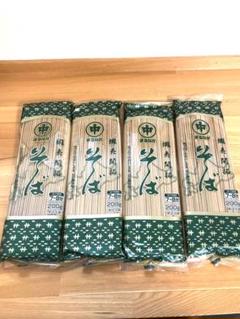 蝦夷開拓そば