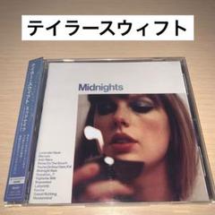 テイラー・スウィフト 限定盤CD ミッドナイツ メガジャケ付 Amazon.co.jp: Midnights: ミュージック