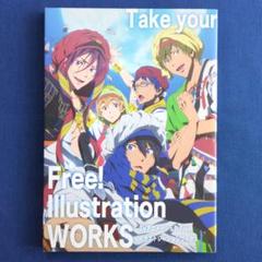 2025年最新】Free! イラストレーションワークスの人気アイテム