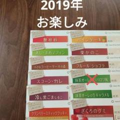 【リンリン】JHBS ファミリーコース2・3 セット　レシピ　ほぼ未使用 2025年最新】jhbs レシピの人気アイテム - メルカリ