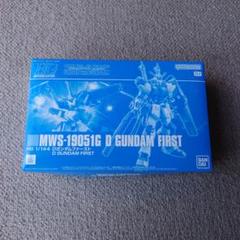 HG プレバン　セット 抽選販売】HG 1/144 GQuuuuuuX 【2025年10月発送