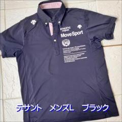 24時間以内/匿名配送】デサント 二刀流 大谷翔平モデル