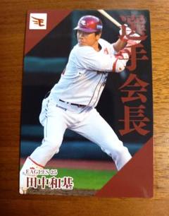 1/2(水)】初売りにて田中和基選手 2018最優秀新人賞(新人王)獲得