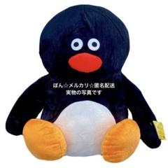 2025年最新】ピングー 特大ぬいぐるみの人気アイテム - メルカリ