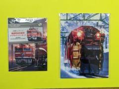 JR東日本トレインスタンプラリー 達成賞品 - メルカリ