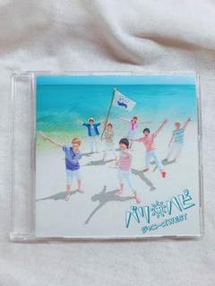 ジャニーズWEST 4点セット M2534 ジャニーズWEST WEST. Wtrouble 4形態セット - メルカリ