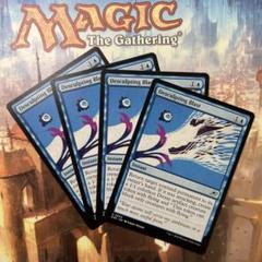 MTG 雲崩破 英語版4枚セット