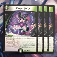 ダーク・ライフ スリーブ 未開封 スリーブ『[DXカードプロテクト]ダーク・ライフ夏祭りVer.』42枚