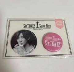 京本大我くんアクスタ、缶バッジset Amazon.co.jp: SixTONES 京本大我 1周年 ステッカー&缶バッジ