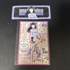 2025年最新】日向ヒナタ narutoの人気アイテム - メルカリ