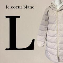 ファーフードロングダウン/le.coeur blanc(ルクールブラン