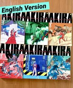 AKIRA アキラ 全巻 英語版 English Version Vol1-6 - メルカリ