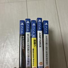 PS4ソフト　5本セット