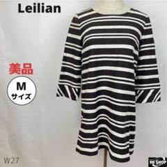 Leilian レリアン　ワンピース　ボーダー　日本製　コットン　サイズ9