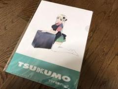 つくもたん クリアファイル
