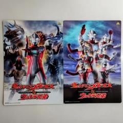 ウルトラマンメビウス＆ウルトラ兄弟」販促用紙製下敷き2枚