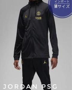 楽天市場】ジョーダン PSG スウェット上下セット セットアップ