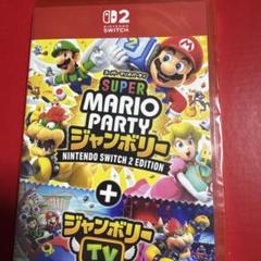Switch2スーパー マリオパーティ ジャンボリー Nintendo Swi…