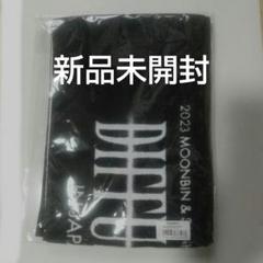 2025年最新】diffusion タンコンの人気アイテム - メルカリ