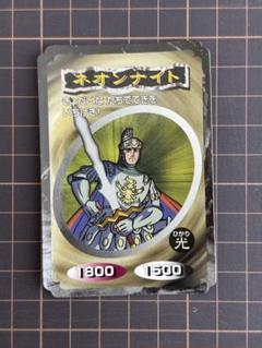 遊戯王　トップ製菓　ステッカー　50種類フルコンプリート 遊戯王 トップ製菓 シール ステッカー フルコンプ 遊戯王OCG