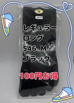 楽天市場】csソックス ロングの通販