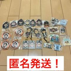 2025年最新】神谷健太 クッションの人気アイテム - メルカリ