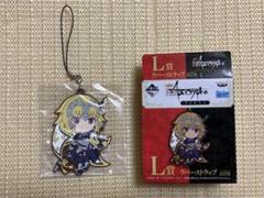 【fate】Fate/Apocrypha 一番くじ ジャンヌダルク