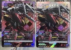 PSA10 ユニオンアリーナ パラレル 紅蓮可翔式 2025年最新】ユニオンアリーナ 紅蓮 パラレルの人気アイテム