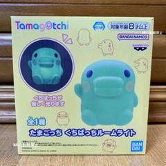 たまごっち くちぱっち ルームライト 10個セット - メルカリ