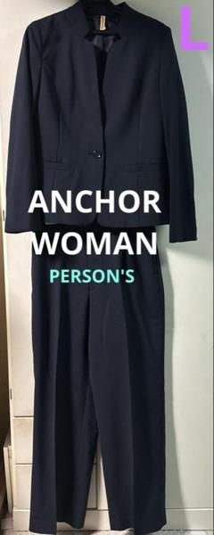 半額満載！スーパーSALE グランドセール！ ANCHOR 春夏スーツ ネイビー 美品 WOMAN メルカリ - PERSON'S スーツ・フォーマル・ドレス