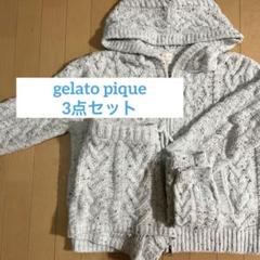 gelato pique ジェラート ピケ　スノーシリーズ　3点セット gelato pique ジェラートピケ】3点セット チョコミント - メルカリ