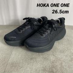 HOKA ホカ メンズシューズ BONDAI8 ボンダイ8 26.5cm　黒