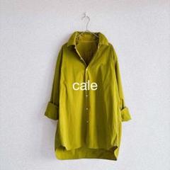 2025年最新】cale カル シャツの人気アイテム - メルカリ