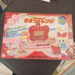 リボンちゃん 姫ちゃんのリボン(アニメ / 1992) - 動画配信 | U-NEXT 31日間