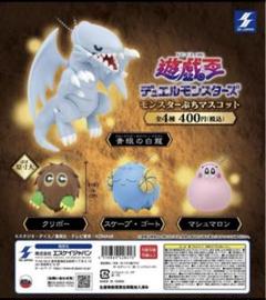 遊戯王 未開封 カプモンゲーム付属 ブルーアイズ他 2025年最新】モンスターカプセル ブルーアイズの人気アイテム