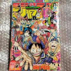 2025年最新】週刊少年ジャンプ2010年の人気アイテム - メルカリ