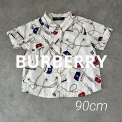 【美品】BURBERRY 海洋　シャツ ジップ　90cm